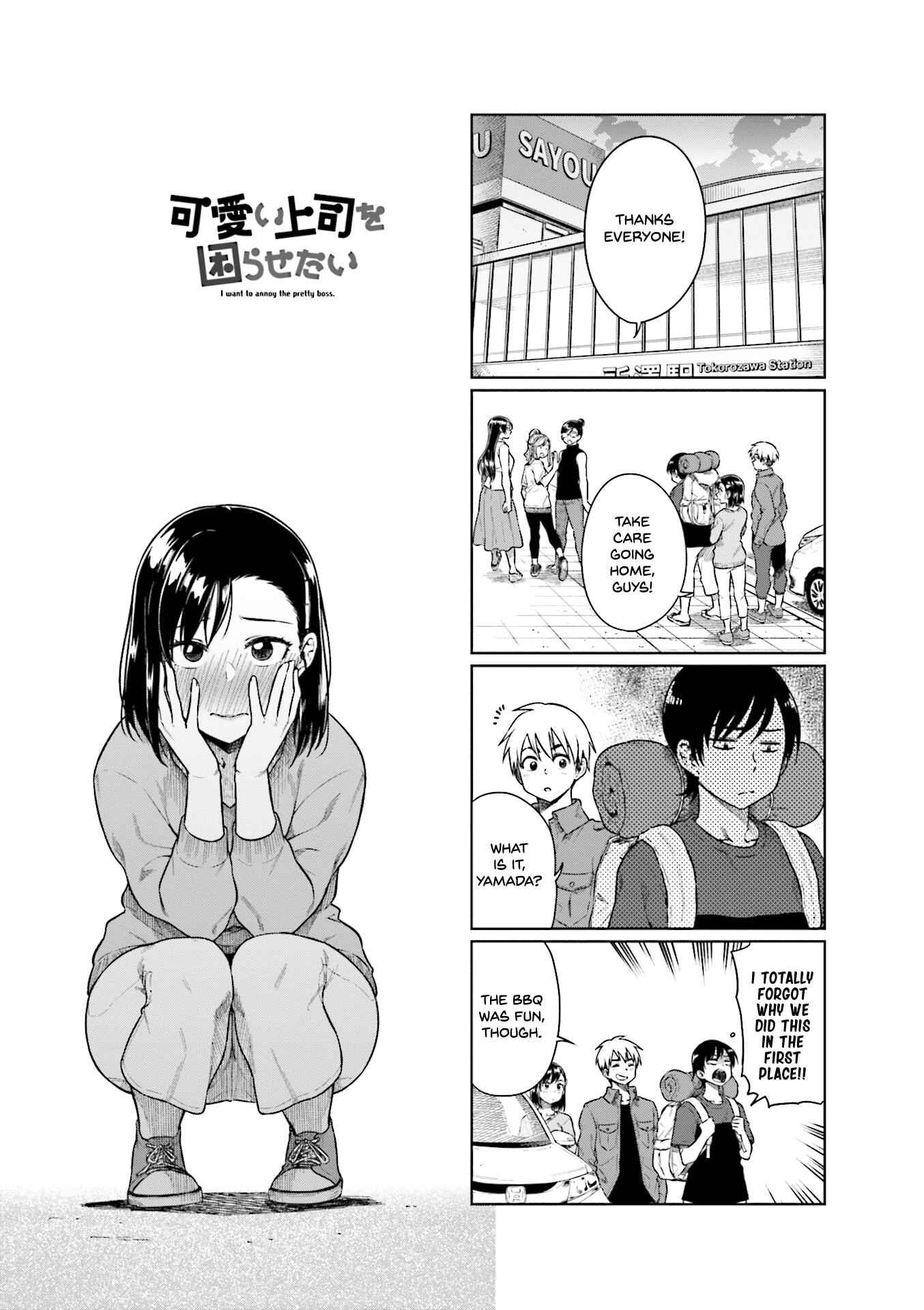 Kawaii Joushi O Komarasetai Chapter 34 2